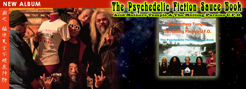 The Psychedelic Fiction Sauce Book/ Acid Mothers Temple & The Melting Paraiso U.F.O.