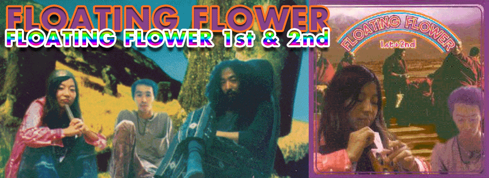 Floating Flower 1st & 2nd