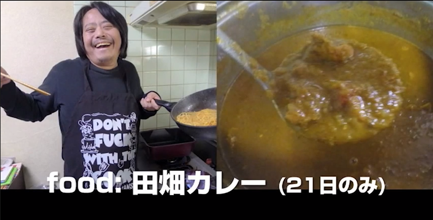 tabata curry