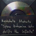 Space Bohemian Who Drifts The Infinite